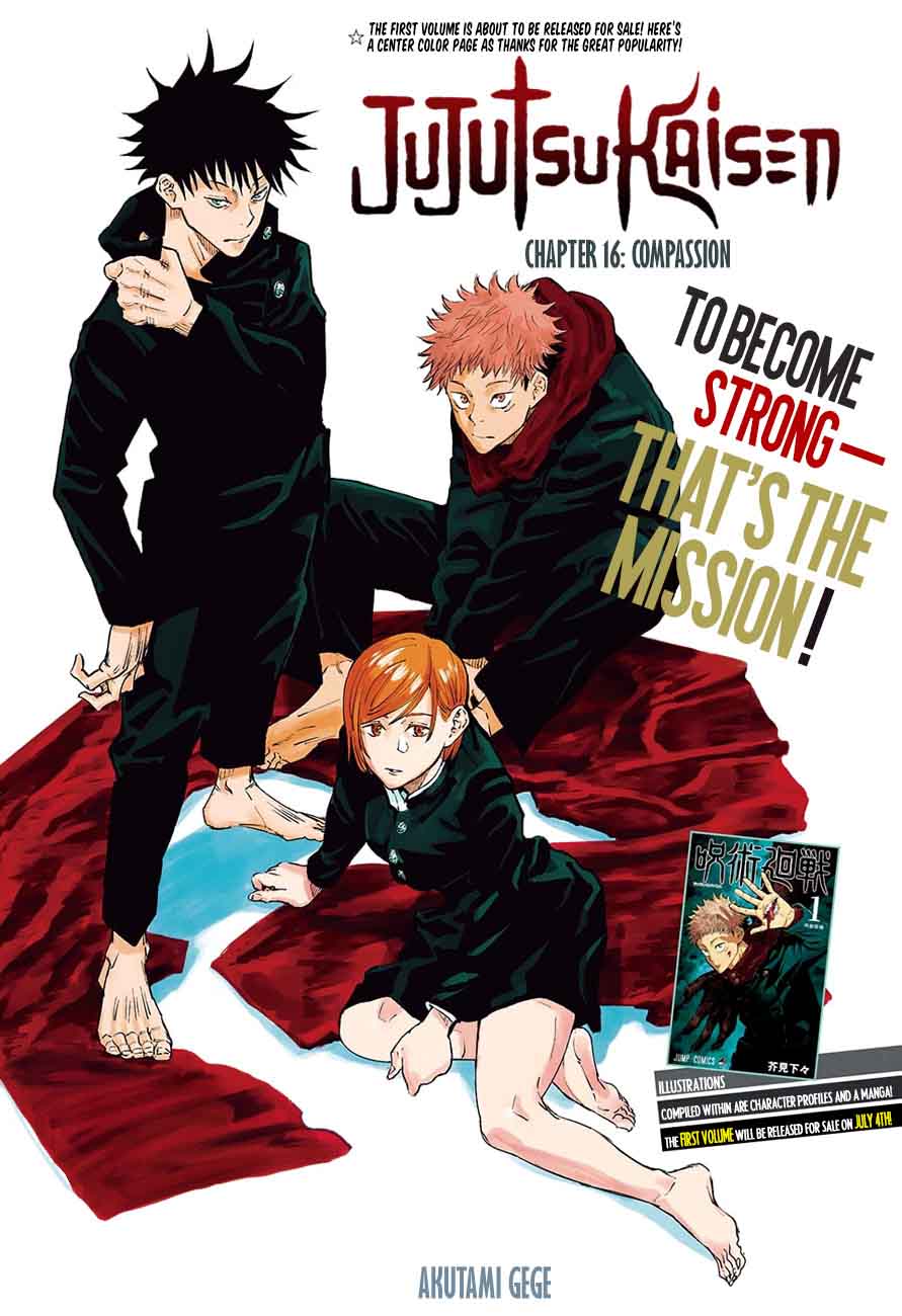 Jujutsu Kaisen Chapter 16 image 01